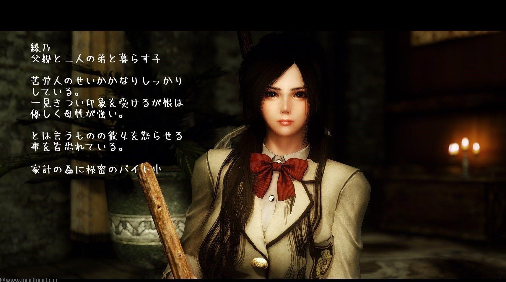 上古卷轴5：天际 美女随从合集MOD下载+安装说明