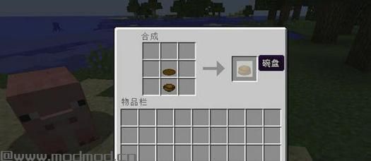 我的世界v1.10.2真实的物品MOD下载