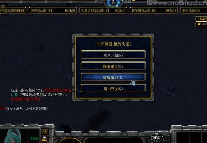 魔兽争霸3 v1.24极限挑战v5.68下载+安装说明