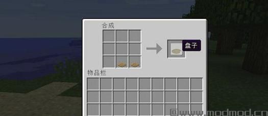 我的世界v1.10.2真实的物品MOD下载