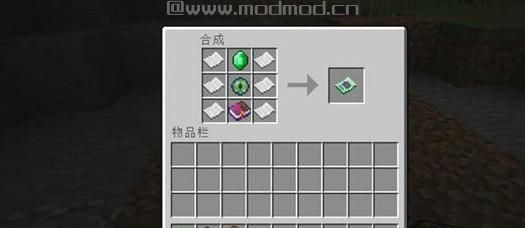 我的世界 v1.11.2魔法地图MOD下载+安装说明