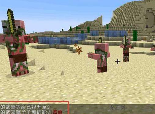 我的世界v1.7.2武器进化MOD下载