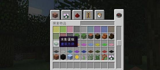 我的世界v1.7.10末影蛋糕MOD下载