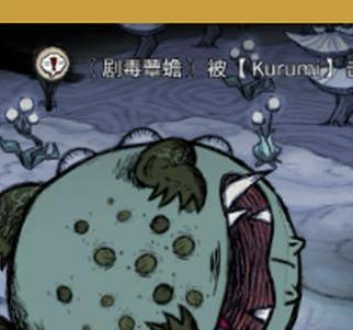 饥荒：联机版击杀公告MOD下载