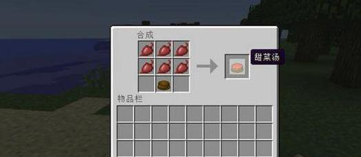 我的世界v1.10.2真实的物品MOD下载