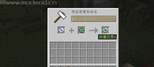 我的世界 v1.11.2魔法地图MOD下载+安装说明