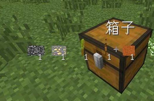 我的世界v1.7.2物品清单MOD下载