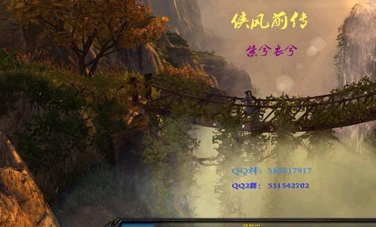 魔兽争霸3v1.24侠风前传v1.56（无BUG版）下载