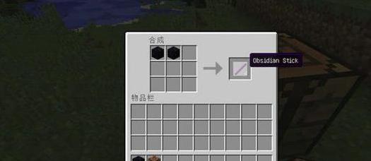 我的世界v1.10离子物品MOD下载