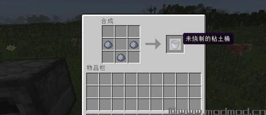 我的世界v1.7.10粘土桶MOD下载