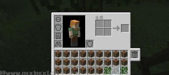 我的世界v1.10.2垃圾回收站MOD下载