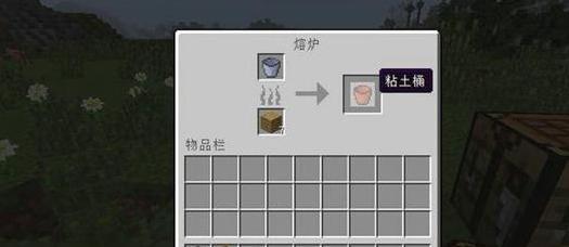 我的世界v1.7.10粘土桶MOD下载