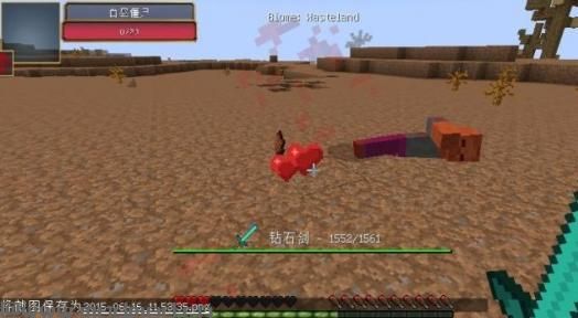 我的世界 v1.8生命汲取MOD下载+安装说明