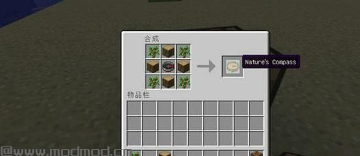 我的世界 v1.7.10自然指针MOD下载+安装说明