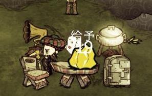 饥荒小酒馆MOD下载