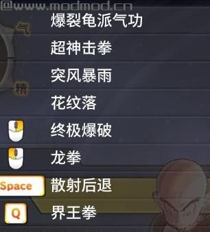龙珠：超宇宙2v1.05克林18号夫妻MOD下载