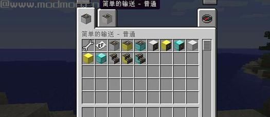 我的世界 v1.10.2简单的输送MOD下载+安装说明
