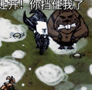饥荒：联机版推人MOD下载