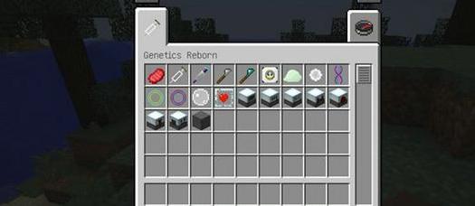 我的世界v1.10.2基因重生MOD下载