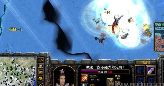 魔兽争霸3v1.24侠风前传v1.56（无BUG版）下载