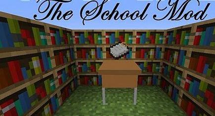 我的世界v1.7.10学校MOD下载