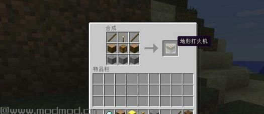 我的世界 v1.10.2巨型火把MOD下载+安装说明