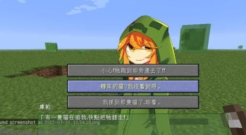 我的世界v1.8生物对话MOD下载