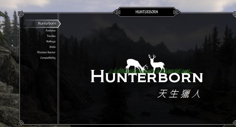 上古卷轴5：天际天生猎人MODv1.5下载