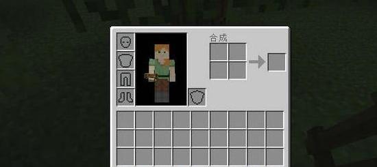 我的世界v1.10.2垃圾回收站MOD下载