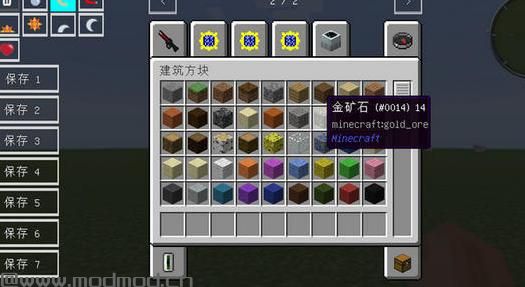 我的世界 v1.7.10科技重生MOD下载+安装说明