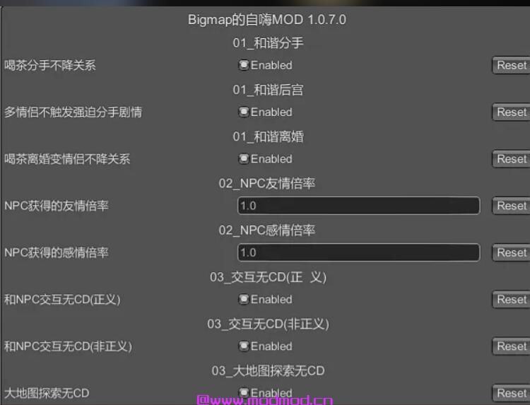 江湖十一综合MOD1.0.9.2版本