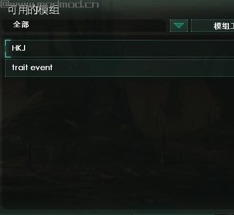 群星v1.5黑科技MOD下载