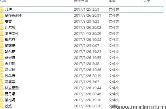 上古卷轴5：天际人物牙齿破皮修正补丁下载