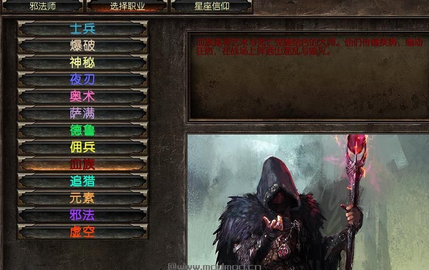 恐怖黎明Cataclysm灾难MODv1.9（汉化版）下载