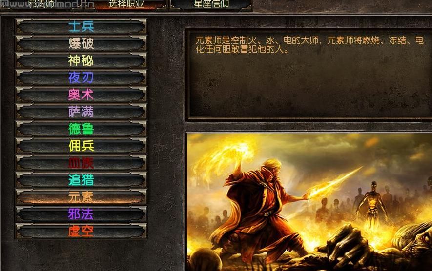 恐怖黎明 Cataclysm灾难MODv1.9（汉化版）下载+安装说明