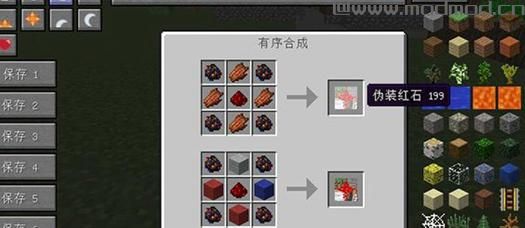 我的世界v1.7.10密室MOD下载