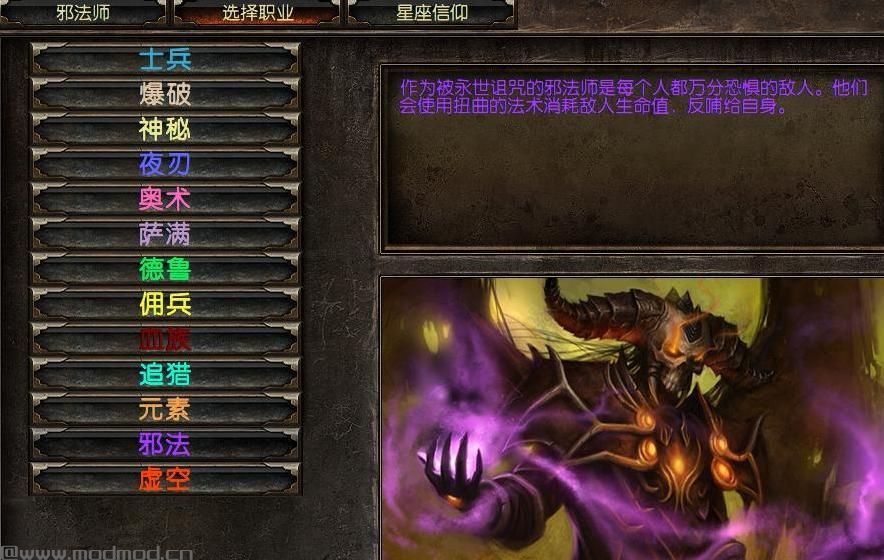 恐怖黎明 Cataclysm灾难MODv1.9（汉化版）下载+安装说明