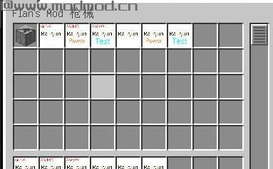 我的世界v1.7.10电磁炮MOD下载