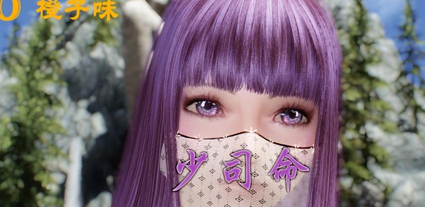 上古卷轴5国风少女MOD下载