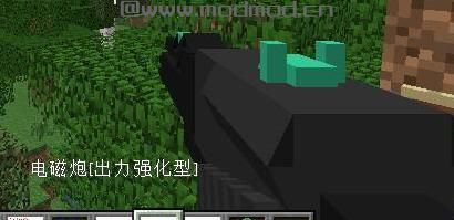我的世界 v1.7.10电磁炮MOD下载+安装说明