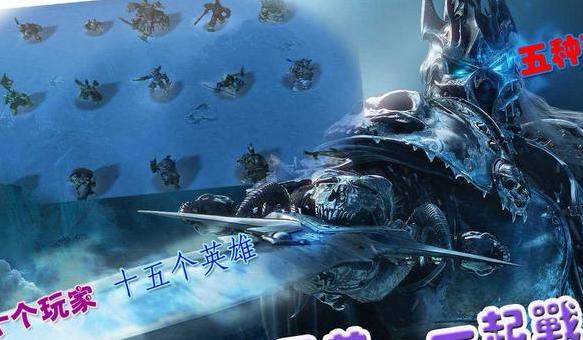魔兽争霸3v1.24e人族的反击测试版v5.01下载