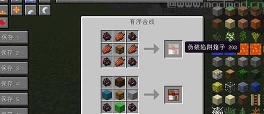我的世界v1.7.10密室MOD下载