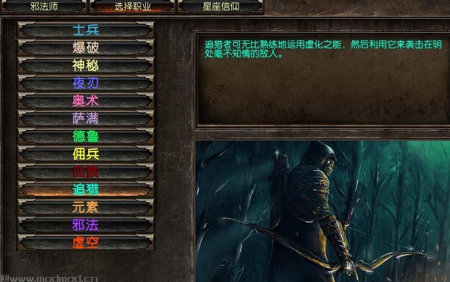 恐怖黎明Cataclysm灾难MODv1.9（汉化版）下载