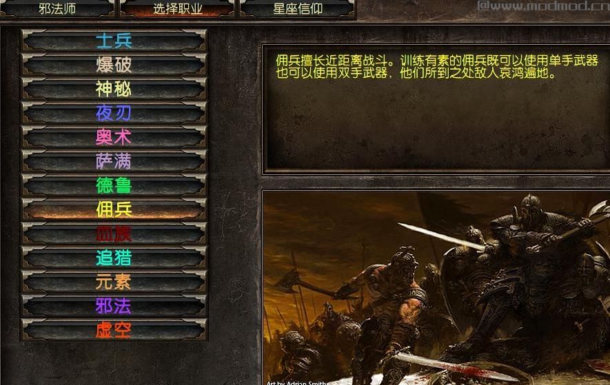 恐怖黎明Cataclysm灾难MODv1.9（汉化版）下载