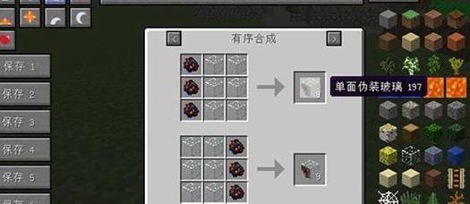 我的世界v1.7.10密室MOD下载