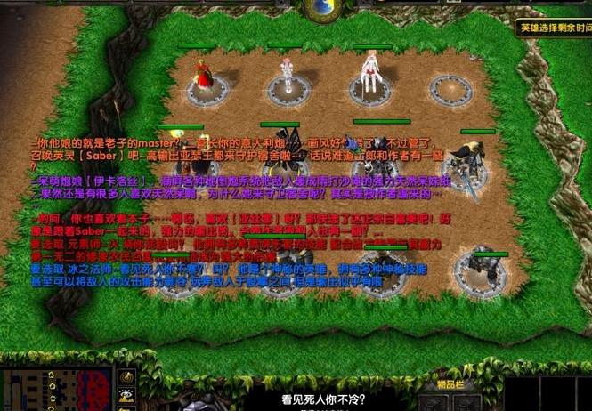 魔兽争霸3v1.2x守护宿舍316v1.2B下载