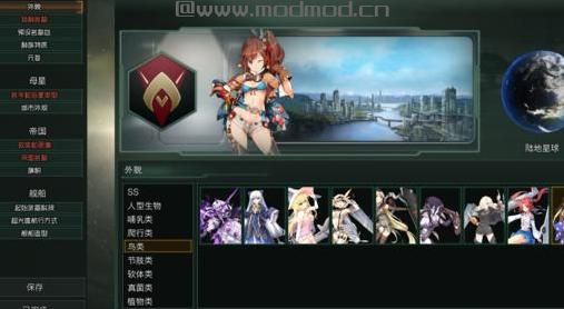 群星 v1.6全种族美化MODv5.16下载+安装说明