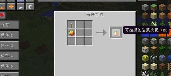 我的世界 1.7.2 可抛掷的火把MOD下载+安装说明