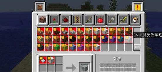 我的世界 1.7.2 自动合成台MOD下载+安装说明