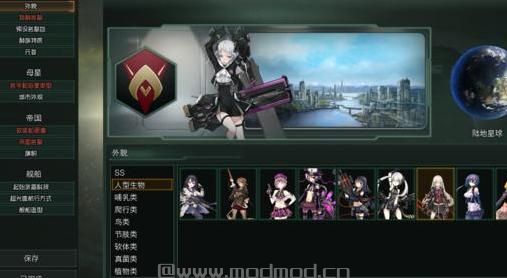 群星 v1.6全种族美化MODv5.16下载+安装说明